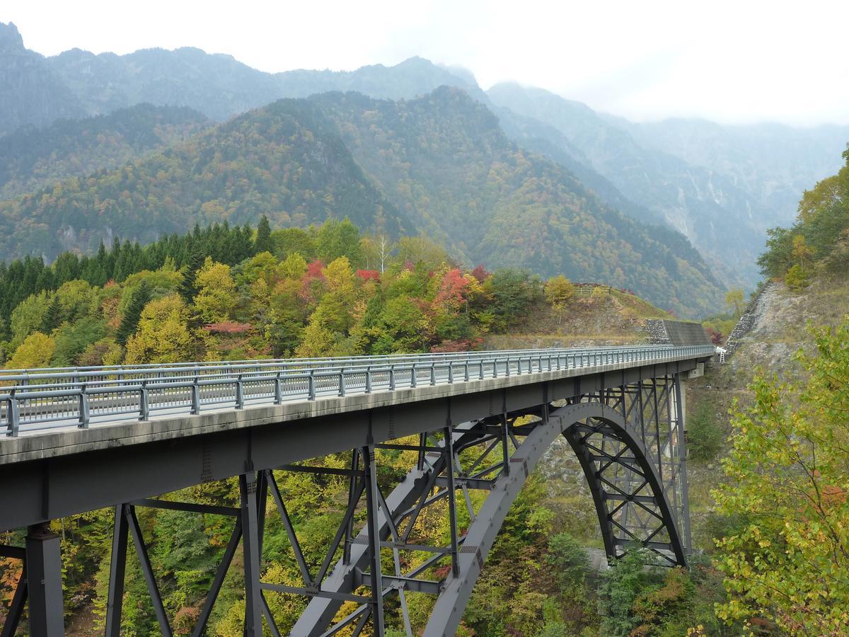 Nakao Kogen Kazaguruma Takayama (Gifu)